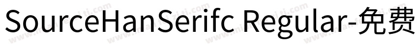 SourceHanSerifc Regular字体转换